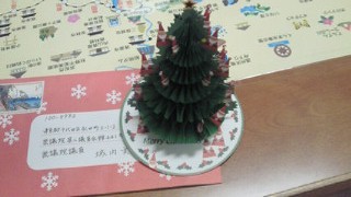 クリスマスカード